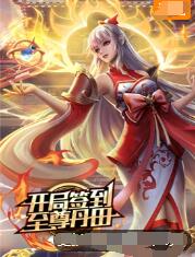 怪人出街