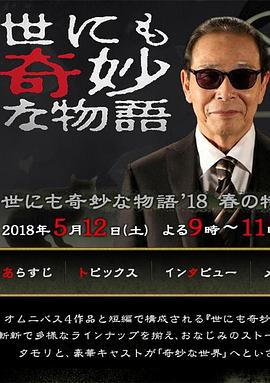 爱火硝烟