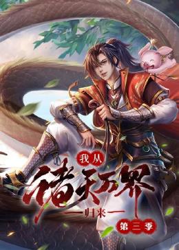 爱无国界