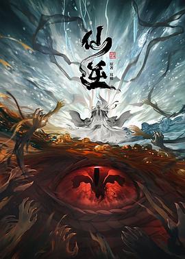 爱的归宿