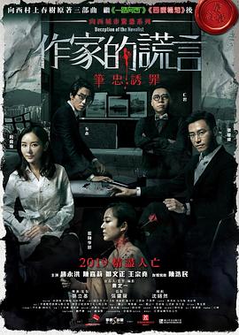 巴黎一妇人