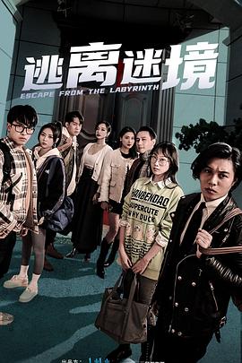无名三侠客